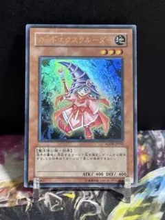 遊戯王DT カードエクスクルーダー DT09-JP013 十代 ノーマルパラレル