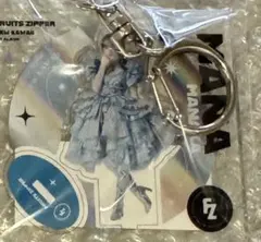 ラッフルくじ　FRUITS ZIPPER  真中まな　アクスタ入れアクキー