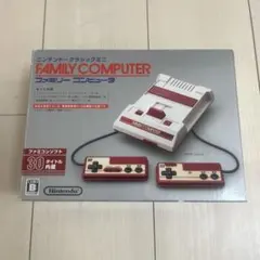 Nintendo ファミリーコンピュータ 本体　ニンテンドークラシックミニ