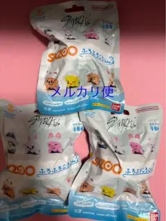 びっくらたまご　SKZOO スキズ　3個セット