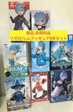 リゼロ レム フィギュア まとめ売り 2025年最新】レム フィギュア まとめ売りの人気アイテム - メルカリ