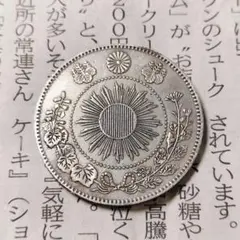 35　古銭銀貨　コレクション　インテリア アンティークコインのサムネイル