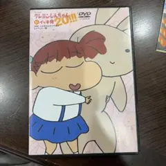クレヨンしんちゃん　DVD