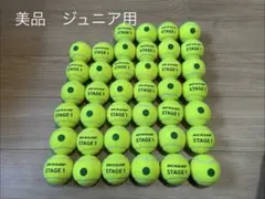 2026年最新】中古テニスボールの人気アイテム - メルカリ