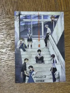 月1エヴァ 映画 入場者特典 ステッカー 『エヴァンゲリオン 新劇場版：破』