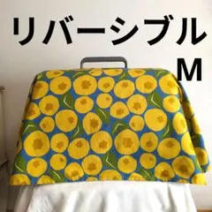【M】犬用猫用クレートカバーリバーシブルイエロー果物柄✕ベージュ地に白ドット柄