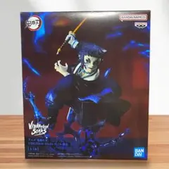 ⭐️大人気⭐️ 鬼滅の刃　フィギュア　獪岳　新品　未開封品