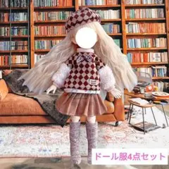 ドール　ドレスセット　ブラウン　ダイヤチェック　1/6