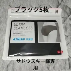 ユニクロエアリズムウルトラシームレスショーツ　専用ページ