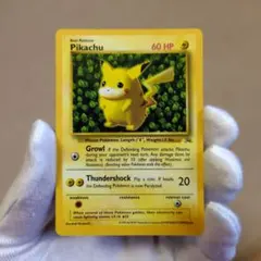 ポケモンカード Meowth 50 HP コモン - メルカリ