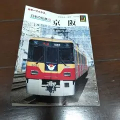 2025年最新】カラーブックス 保育社の人気アイテム - メルカリ