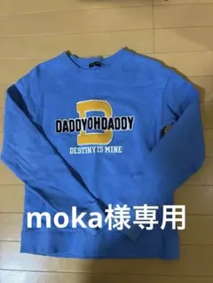 DADDY OH DADDY トレーナー