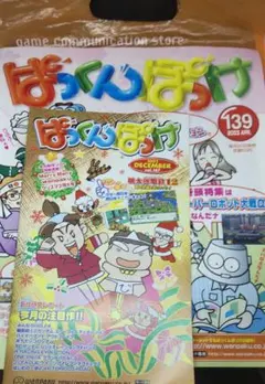 2026年最新】ぱっくんぽっけの人気アイテム - メルカリ