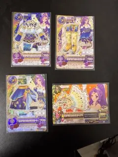 アイカツ　ラブムーンライズ　ミステリアスヴァルゴコーデセット