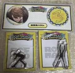 2026年最新】加賀美ハヤト 缶バッジ rof-maoの人気アイテム - メルカリ