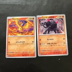 ポケモンカード　ファイヤー　とうしのつばさ　パルデアケンタロス　各1枚のサムネイル