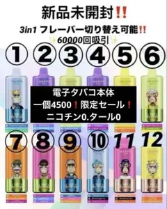 ニコパフ 10万puff - メルカリ