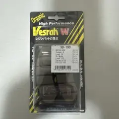 Vesrah SD-180 ブレーキパッド PCX Leadのサムネイル