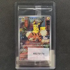 名探偵ピカチュウ PROMO SV-Pプロモカード 098/SV-P 未開封