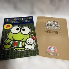 サンリオ　けろけろけろっぴ　エディー＆エミー　ノート　平成レトロ　匿名配送