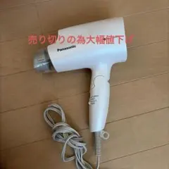 Panasonic ヘアードライヤー　ナノケア