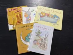 リサとガスパール 絵本ボックス ジオラマ マグネット - メルカリ