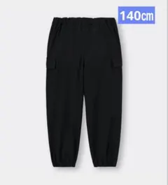 【GU】KIDS(男女兼用)ワイドカーゴジョガーパンツ