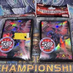 超銀河眼の光子龍 スリーブ 遊戯王