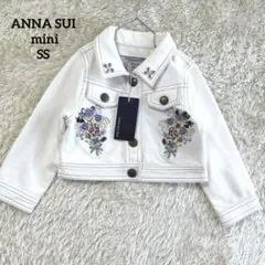 ANNA SUI mini ホワイト　デニム　刺繍ジャケット SS