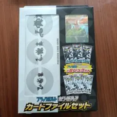 K*n様 ポケモンカード ブラックボルト ホワイトフレア カードファイル