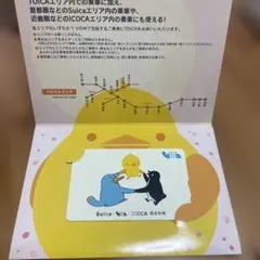 2026年最新】記念TOICAの人気アイテム - メルカリ
