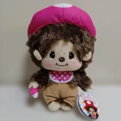 モンチッチ　きのこぬいぐるみ　ピンク