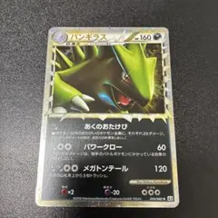 【新品未開封】ポケモンカード　レジェンド　 バンギラス　ハガネール　デッキ ポケカ ハガネール鋼 バンギラス悪2点セット未開封 - メルカリ