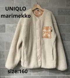 ユニクロ　マリメッコ フリースジャケット160