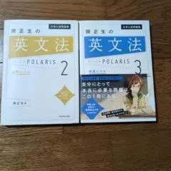 2026年最新】定番参考書の人気アイテム - メルカリ