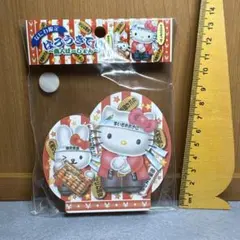 さ*⁎様 ご当地キティ　なにわ限定　商人ばーじょん　ダイカットメモ