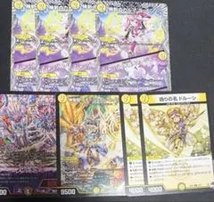 神判のカルマ コットン ドルーシ エモーショナルハードコア アトムジャオウガ