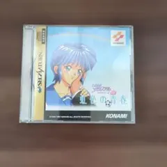 ときめきメモリアル 2005 Spring CD 虹野沙希 テレホンカードなし