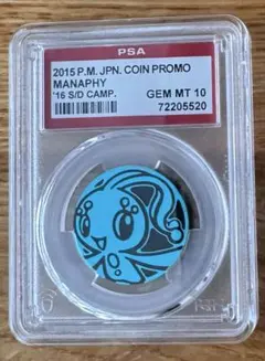 正規品 PSA9 ポケモンsv クワッス コイン psa鑑定 ポケカ 国内版