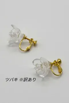 HARIO Lampwork Factory ガラスイヤリング ツバキ クリアのサムネイル