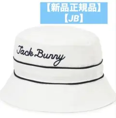新品【PG/JB】ユニセックス　ポケッタブルハットパーリーゲイツジャックバニー白