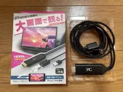 カシムラ KD-207 HDMI変換ケーブル iPhone専用