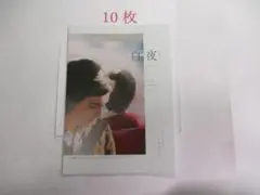 2026年最新】ブレッソン 白夜の人気アイテム - メルカリ