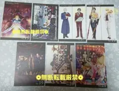 TYPE-MOON 空の境界 ポストカード 7点セット No.15～No.21 TYPE-MOON 空の境界 ポストカード 7点セット No.15～No.21 - メルカリ