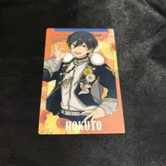 氷鷹北斗 ☆ あんさんぶるスターズ スタフォニ 4th カード