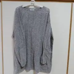 【SALE】LEPSIM グレー リブ編み ふんわりニット F