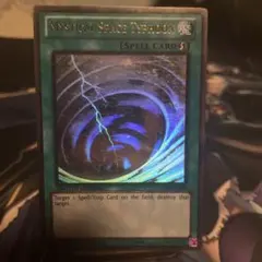 遊戯王 サイクロン ホロ 英語 ゴーストレア ホログラフィック - メルカリ