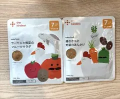カインデスト　離乳食　ベビーフード　7ヶ月頃からのサムネイル