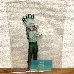 ドクターストーン　 東武動物公園　飼育係 アクリルスタンド　千空