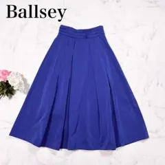■ Ballsey ボールジィ フレアスカート ミモレ 光沢パープルネイビーのサムネイル